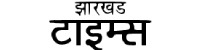 Jharkhand times News